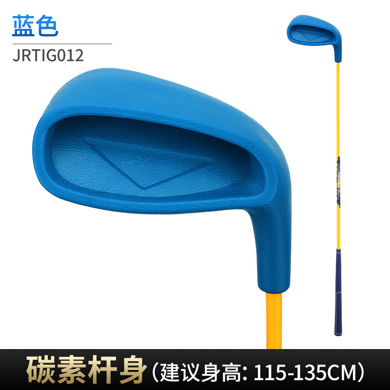 PGM キッズゴルフアイアンクラブ オーバーサイズ プラスチ - Golf Equipment Kids のレビューと価格